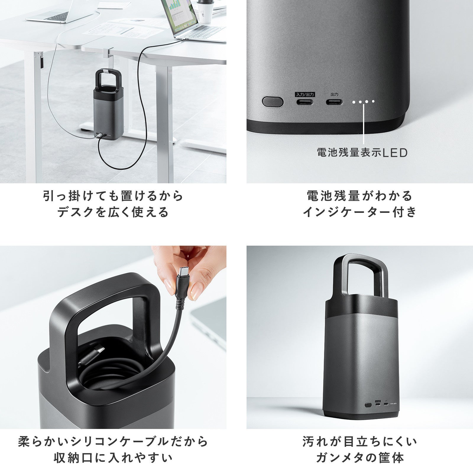 サンワサプライ USB PD対応 ハンドル一体型モバイルバッテリー 67000 BTL-RDC36【USB PD対応ハンドル一体型モバイルバッテリー