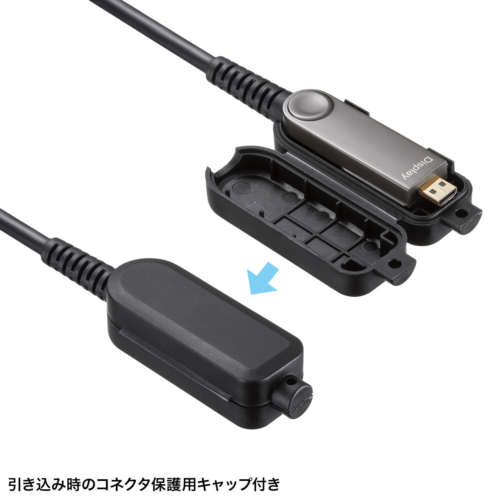 配管の通線工事に便利な脱着式コネクタを採用した光ファイバHDMI