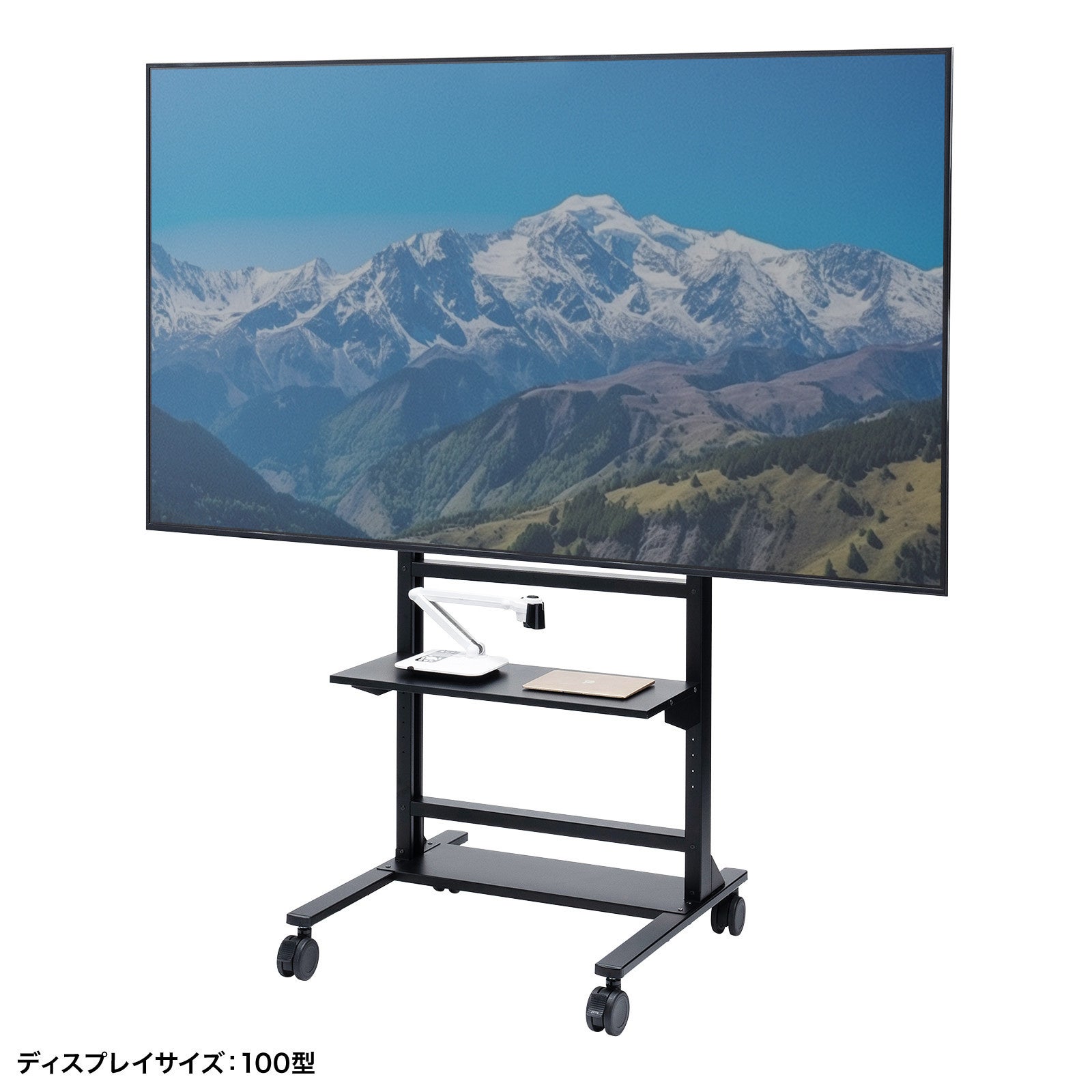 もしもの時も転倒しにくい安全設計、大型ディスプレイ対応の高耐荷重
