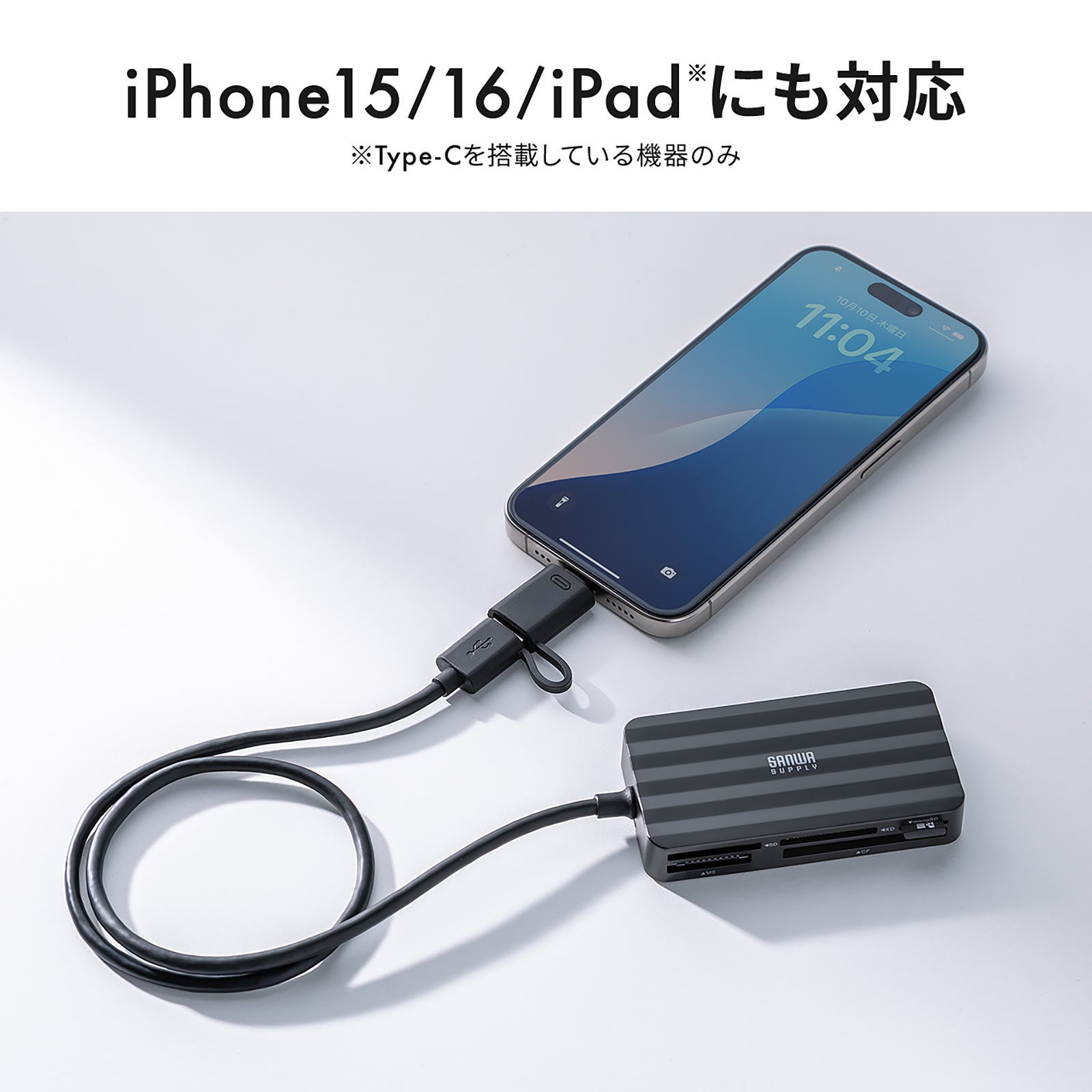 カートリーダー CartReader SA-1チップ対応 USBタイプC 対応 1台で5種類対応！ローコストなUSB-C/A対応マルチカードリーダー