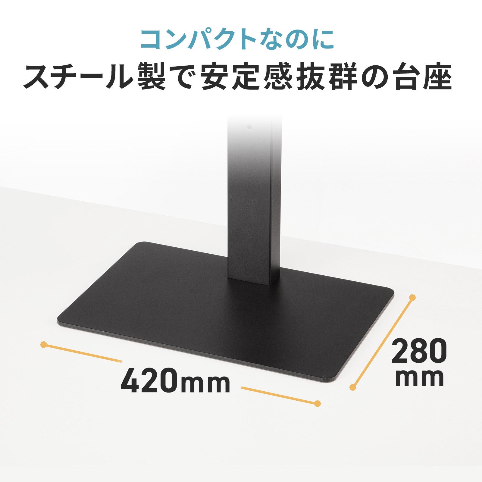 ディスプレイスタンド スチール製 調整可能 DSX-1 ディスプレイスタンド | リンエイ株式会社商品発注サイト