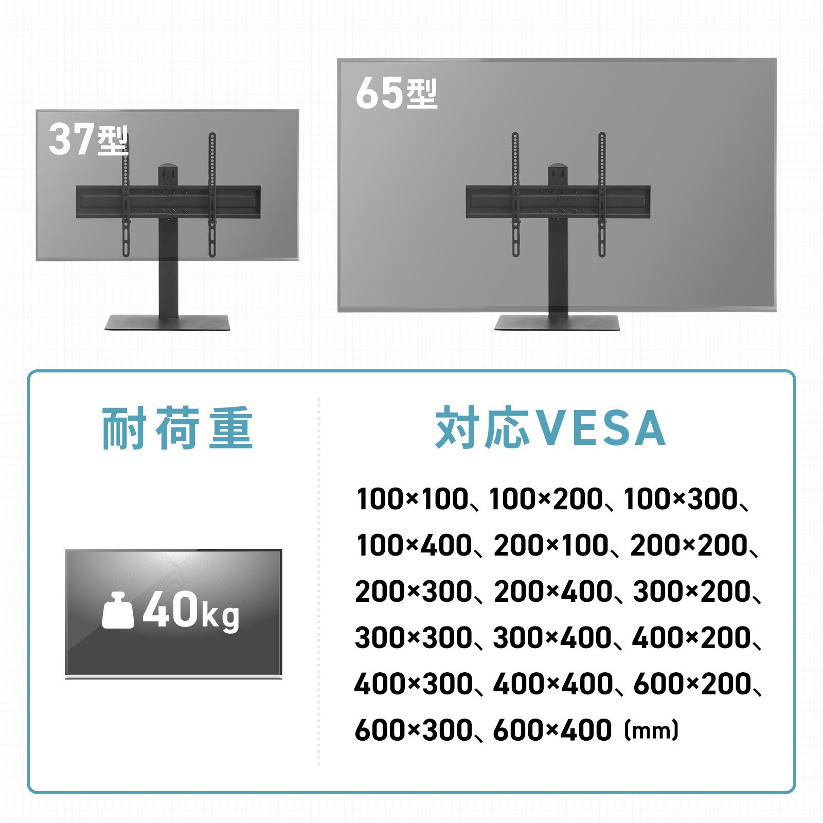 テレビの角度が自由自在！頑丈なスチール製の卓上テレビスタンド