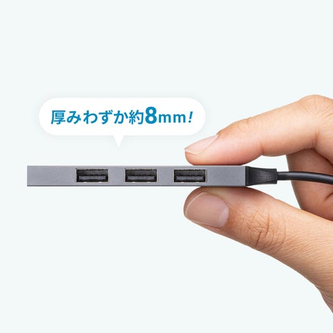 Usb Ag059 Rilise USB機器が4台接続できる超スリムコンボタイプのUSBハブを発売 | サンワサプライ株式会社のプレスリリース