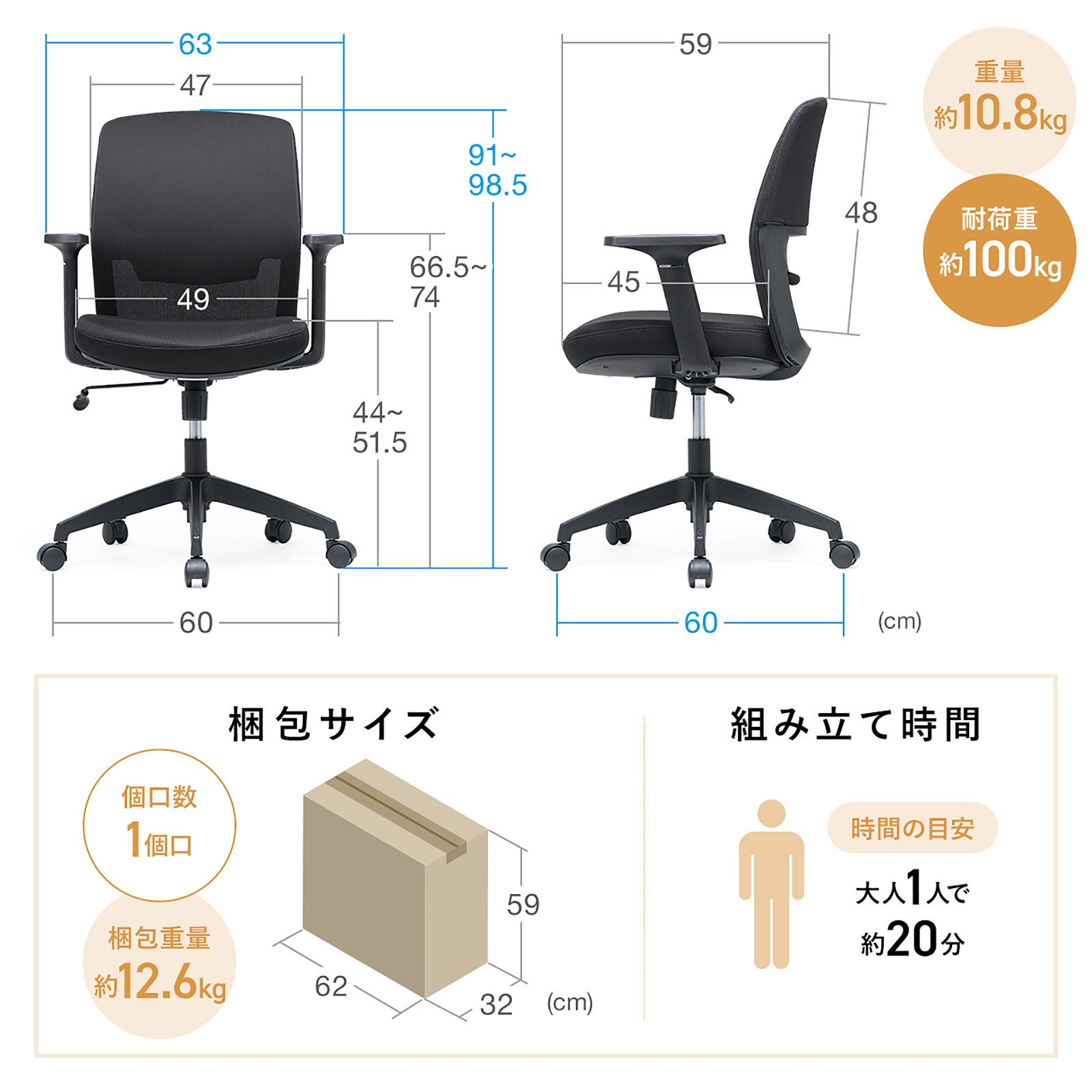 【サンワ】ホワイト キルティング オフィスチェア　定価8，000円 : オフィスチェア キャスター付き キルティング加工 デスクチェア TR ベージュ JQ2 MCS 椅子 イス カフェ  おしゃれ GART ガルト : 文房具・オフィス用品