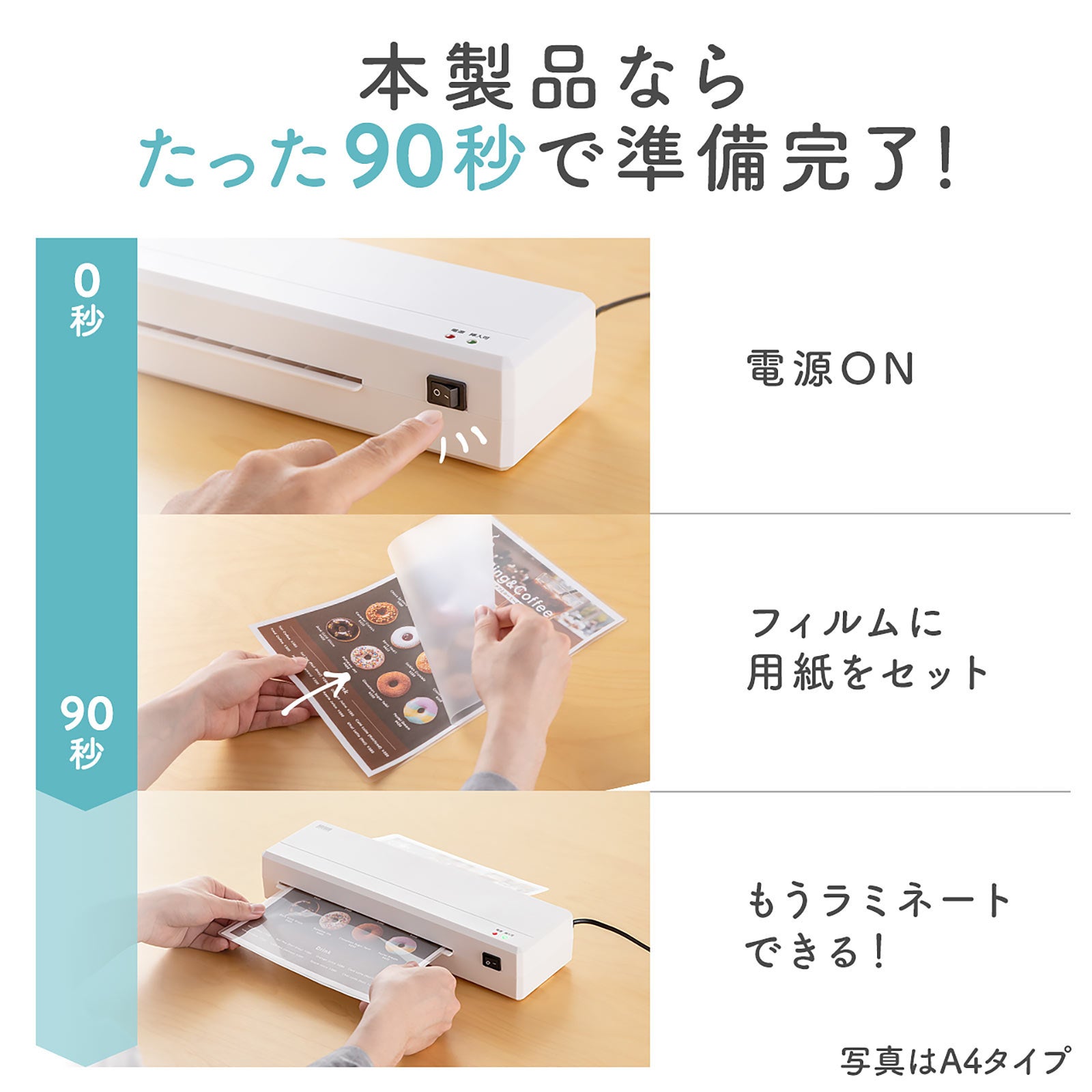 Hiveseen ラミネーター A3対応 A4・名刺サイズ・ハガキサイズにも対応 75~100ミクロンフィルム厚対応　ラミネート ラミネーター A3対応 A4対応 パウチラミネーター 本体 名刺