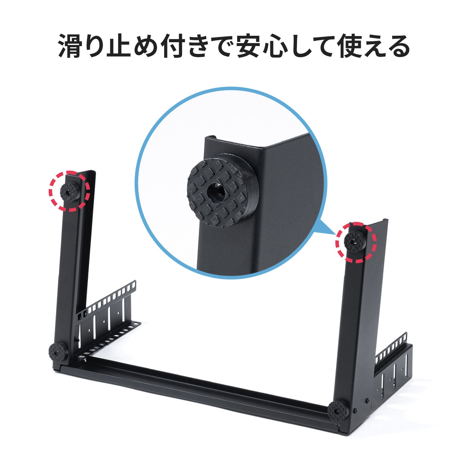 AV機器やネットワーク機器をすっきり収納できる卓上19インチ