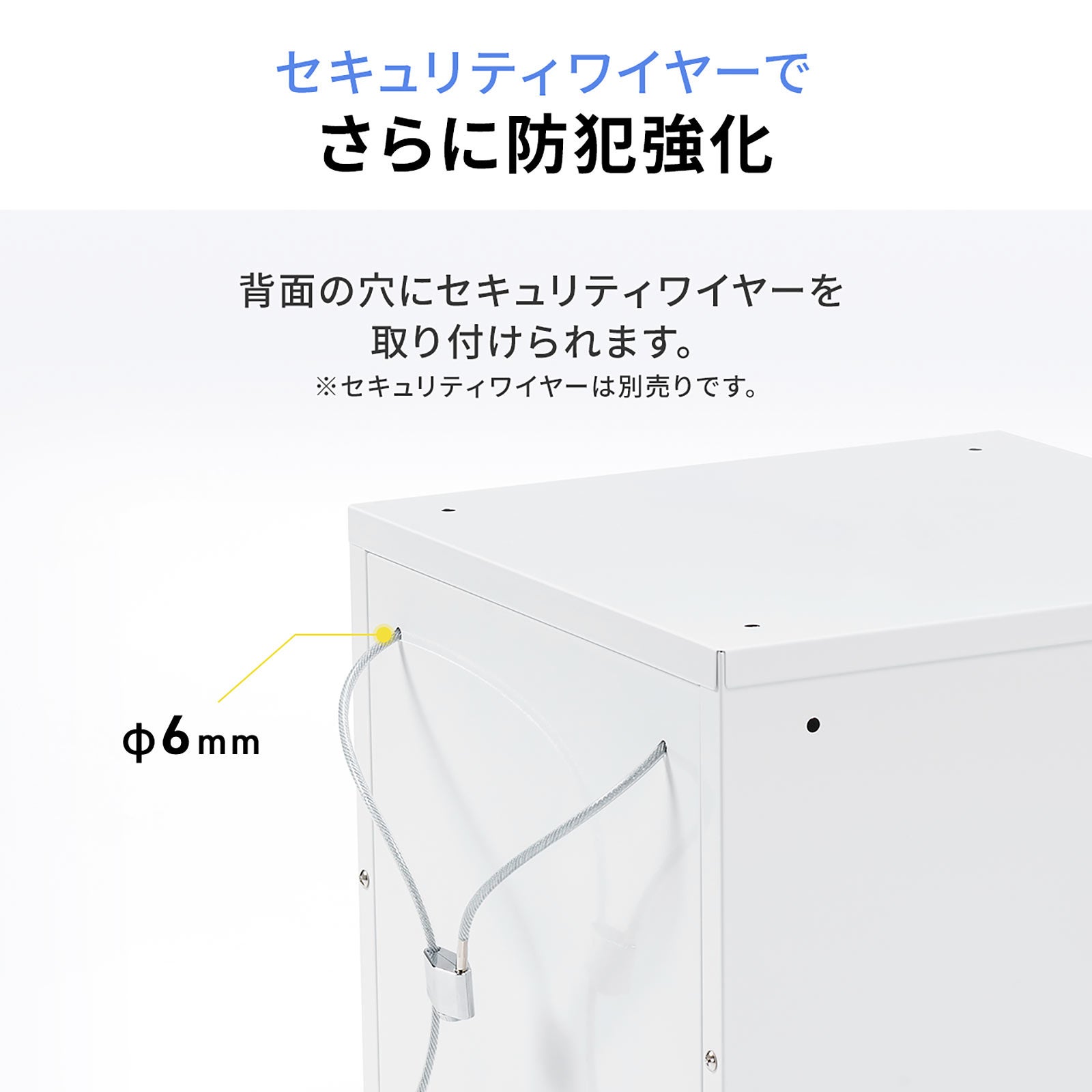 スマートに「見える保管」。機能とデザインを両立したスチール製の鍵