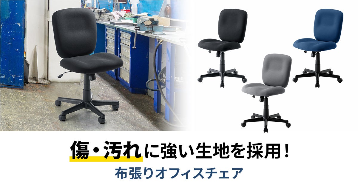 大好評の多機能メッシュチェアに収納式オットマン内蔵タイプが新登場