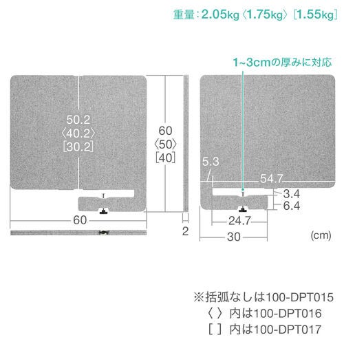 サンワダイレクト、周囲の視線を遮るフェルト製デスクトップパネル3種を発売|取扱サイト