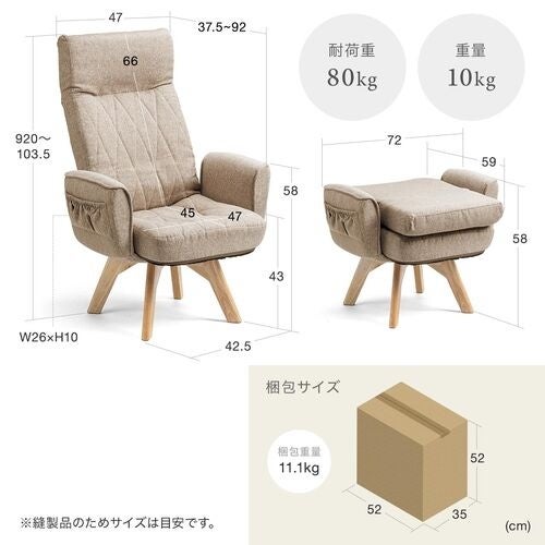 サンワダイレクト、回転式座面と6段階リクライニングを備えた高座椅子を発売｜取扱サイト