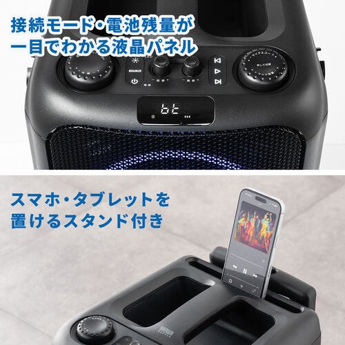 サンワダイレクト、マイク2本付きで120W出力のポータブルPAスピーカー「400-SP130」を発売|400-SP130の製品仕様(15枚目)