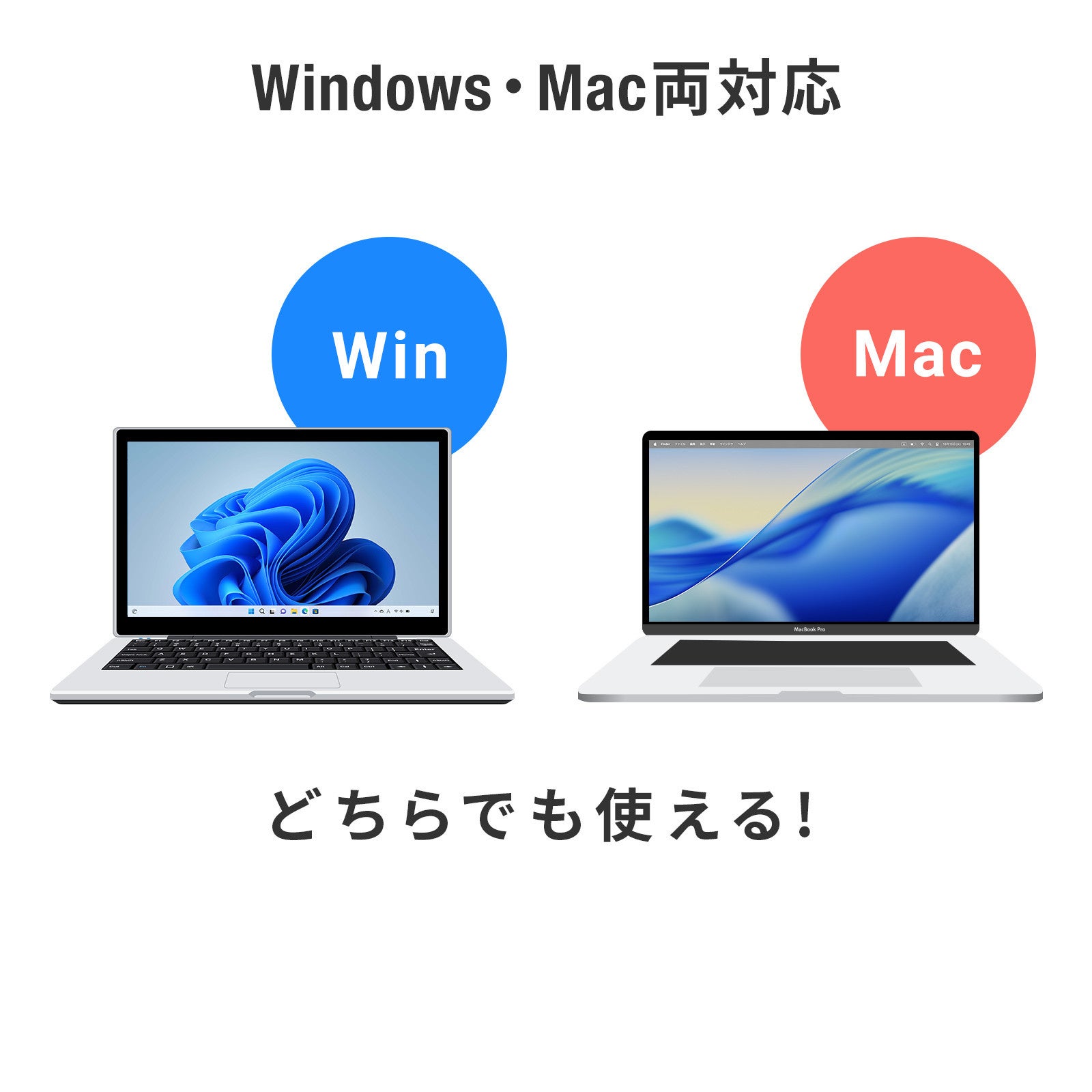 サンワサプライ、受話器スタイルで快適に通話できるUSBハンドセットを発売|製品の価格と仕様(12枚目)