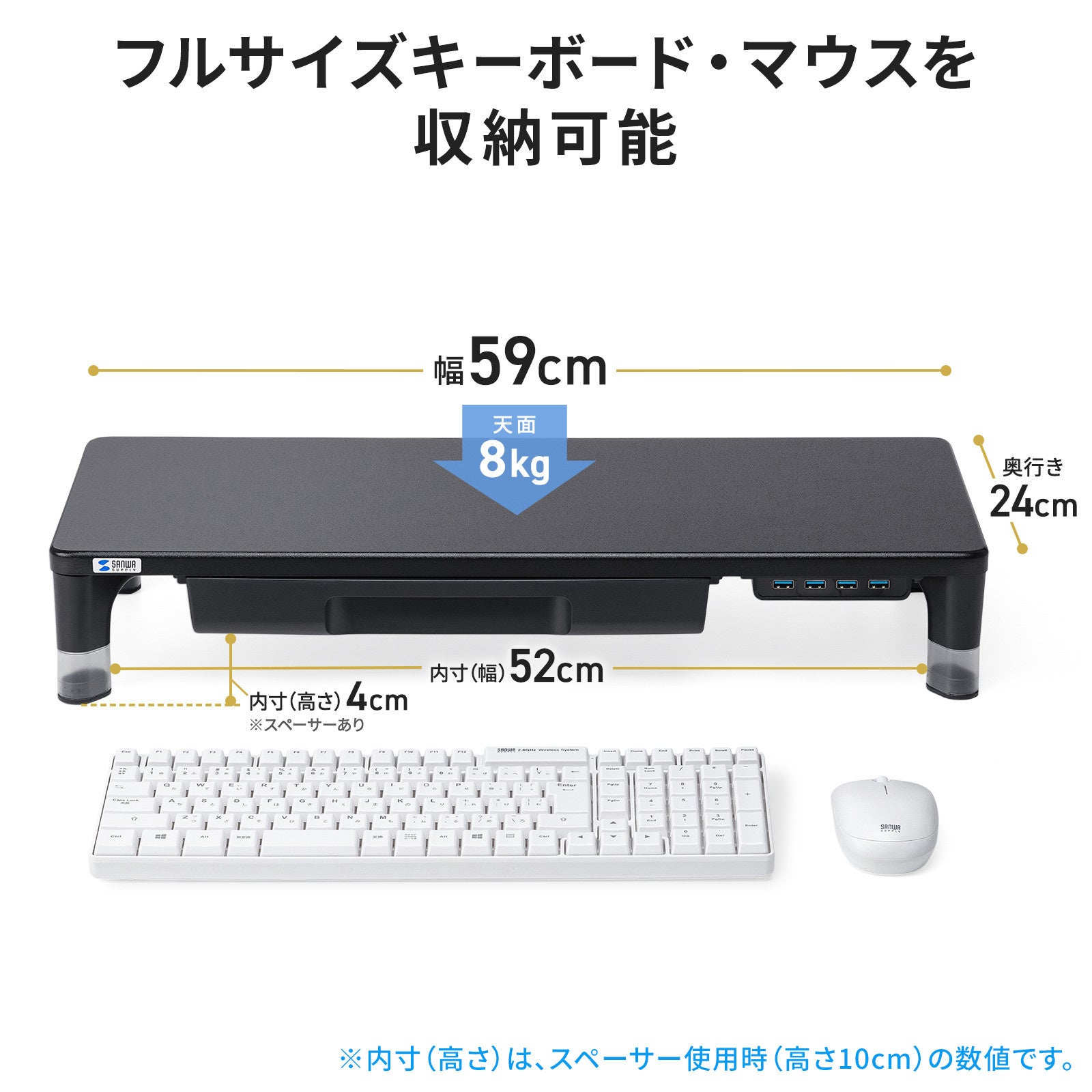 サンワサプライ、高さ2段階調整とUSBハブ・引き出しを備えたモニター台を発売(14枚目)