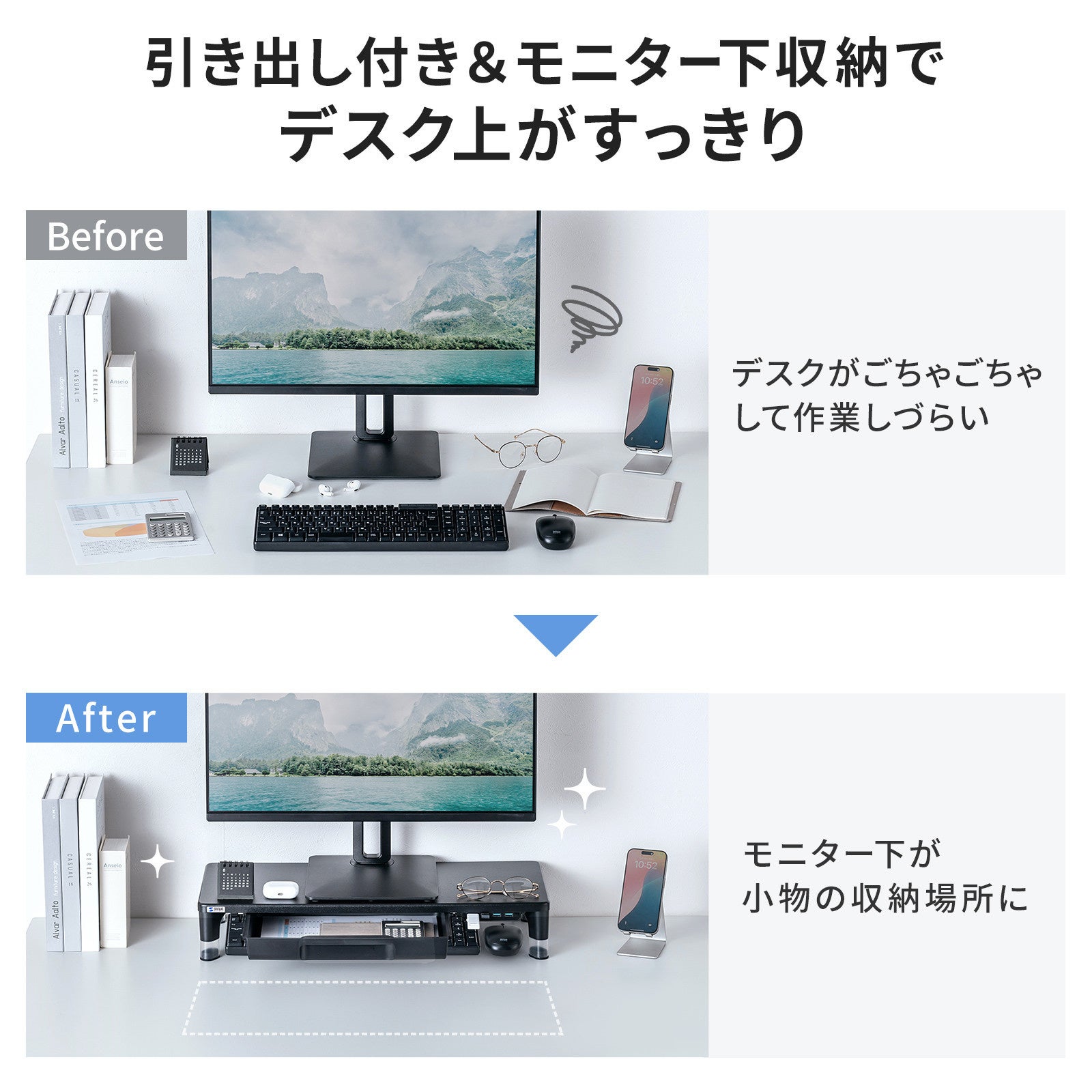サンワサプライ、高さ2段階調整とUSBハブ・引き出しを備えたモニター台を発売(13枚目)