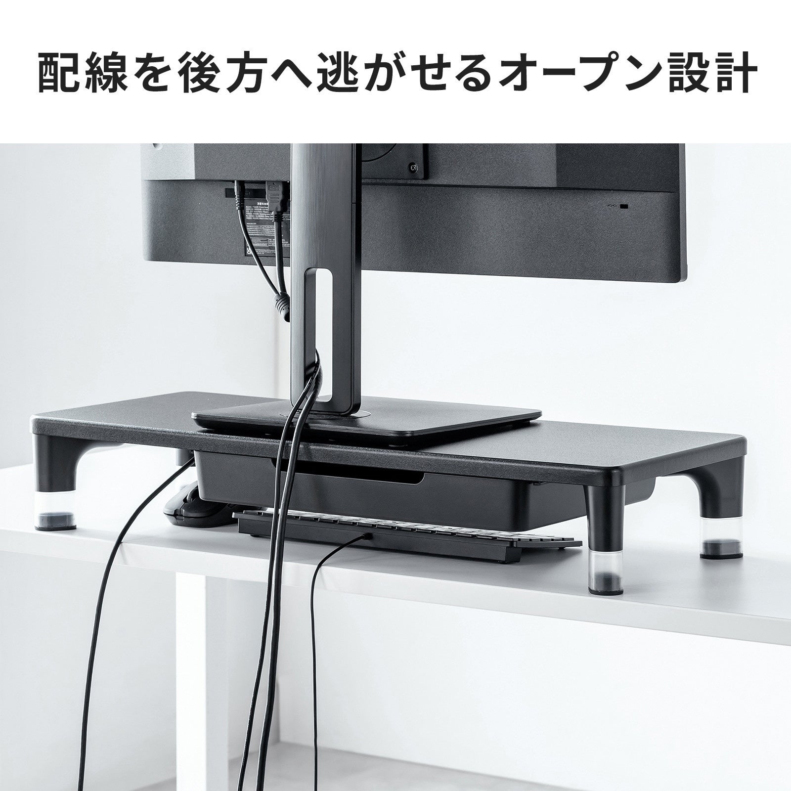 サンワサプライ、高さ2段階調整とUSBハブ・引き出しを備えたモニター台を発売(18枚目)
