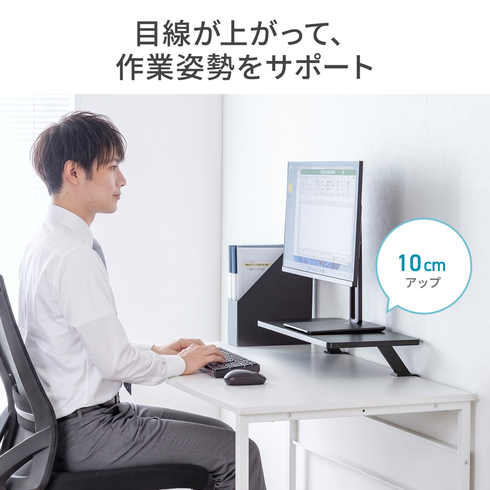 サンワサプライ、脚がなくデスクを広く使えるクランプ式モニター台2機種を発売|クランプ式モニター台の主な仕様と価格(12枚目)