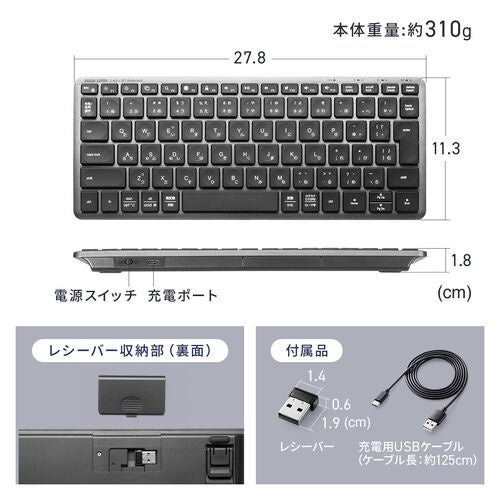 サンワサプライ、ツートンカラーのコンパクトなテンキーレスワイヤレスキーボード「400-SKB087」を発売 - 画像12