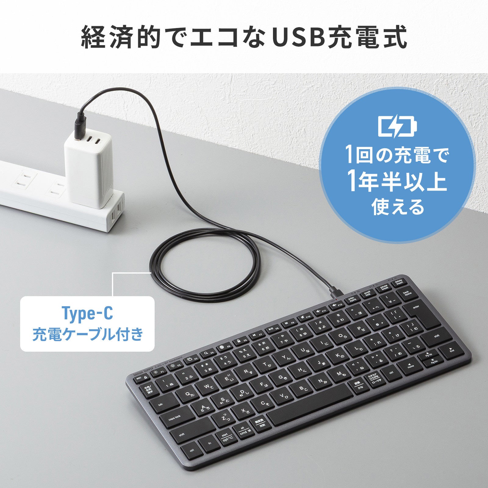 サンワサプライ、指先のフィット感を高めたBluetooth+2.4Gコンボキーボード「SKB-WBT43BK」を発売|SKB-WBT43BKの製品仕様(11枚目)