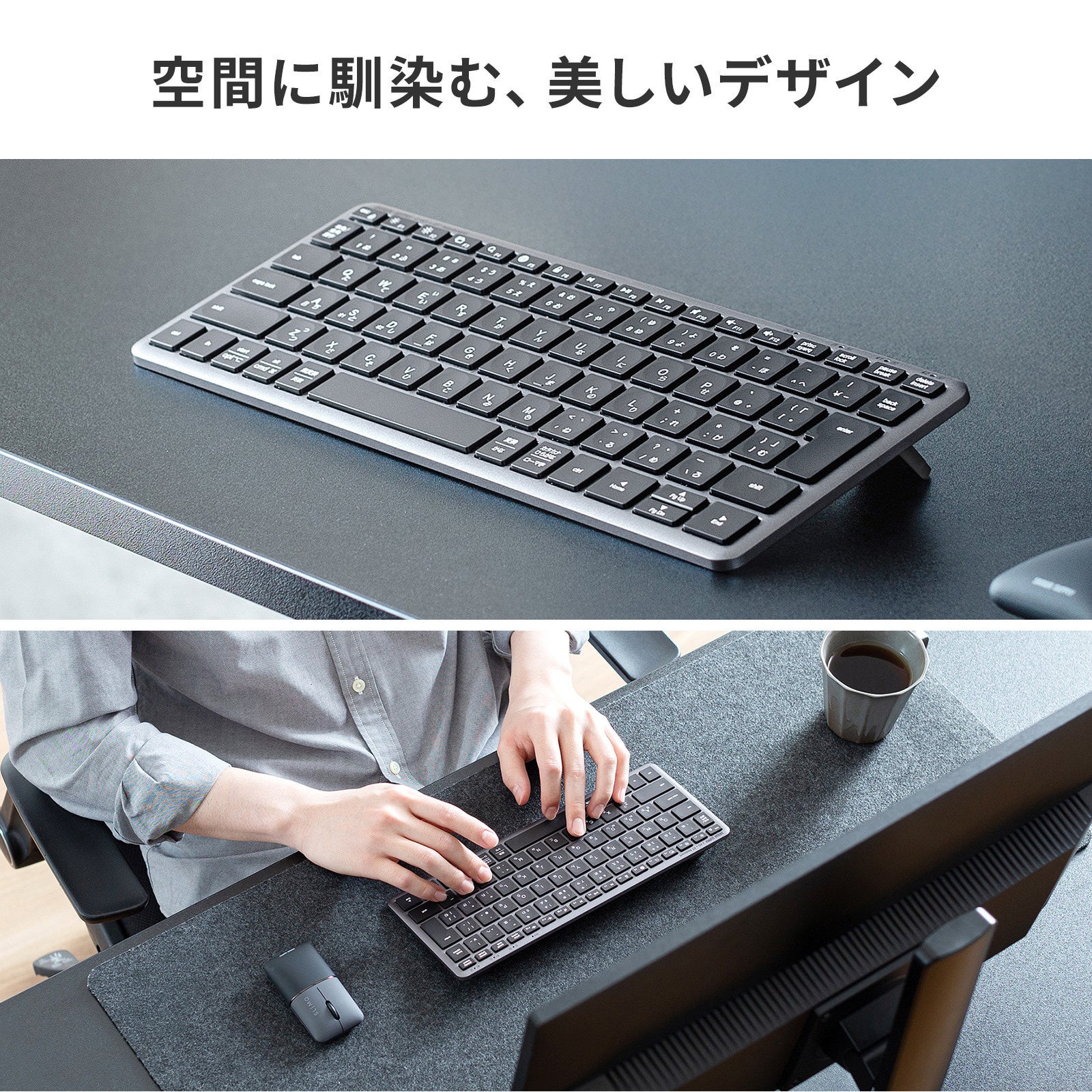 サンワサプライ、指先のフィット感を高めたBluetooth+2.4Gコンボキーボード「SKB-WBT43BK」を発売|SKB-WBT43BKの製品仕様(12枚目)