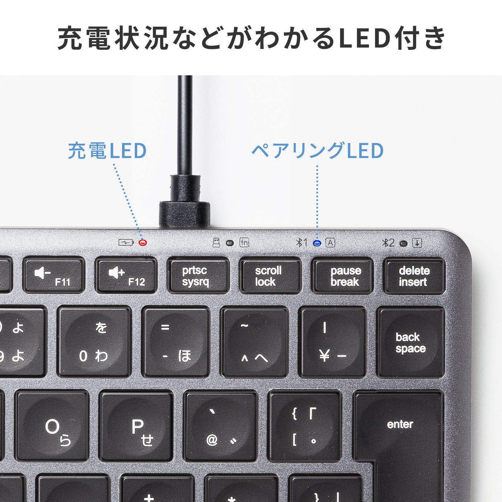 サンワサプライ、指先のフィット感を高めたBluetooth+2.4Gコンボキーボード「SKB-WBT43BK」を発売|SKB-WBT43BKの製品仕様(15枚目)