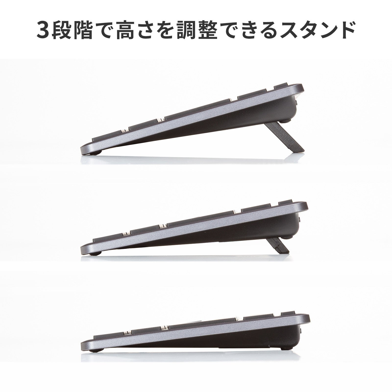 サンワサプライ、指先のフィット感を高めたBluetooth+2.4Gコンボキーボード「SKB-WBT43BK」を発売|SKB-WBT43BKの製品仕様(14枚目)