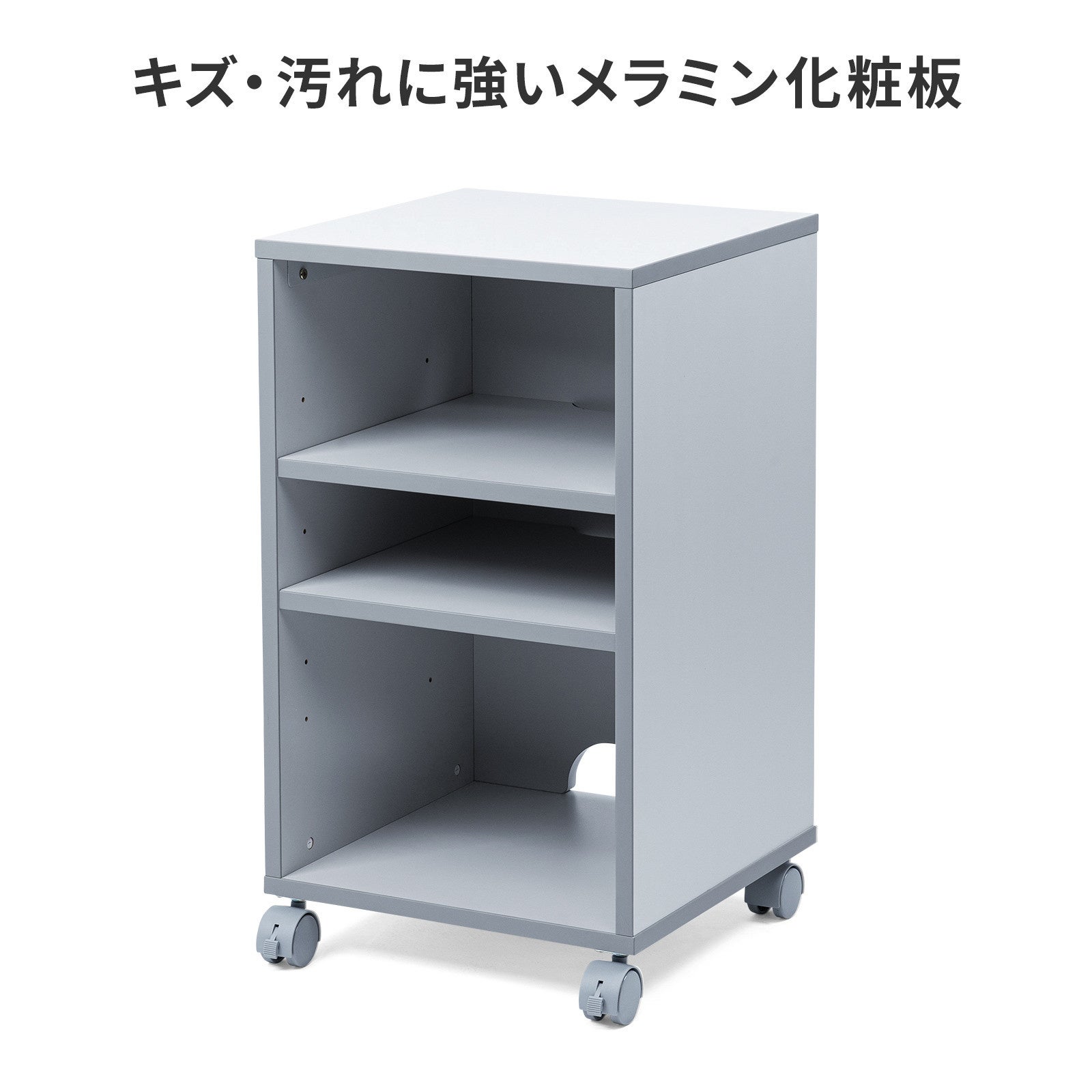 サンワサプライ、デスクサイドやデスク下にすっきり置けるA4レーザープリンタスタンドを発売(11枚目)
