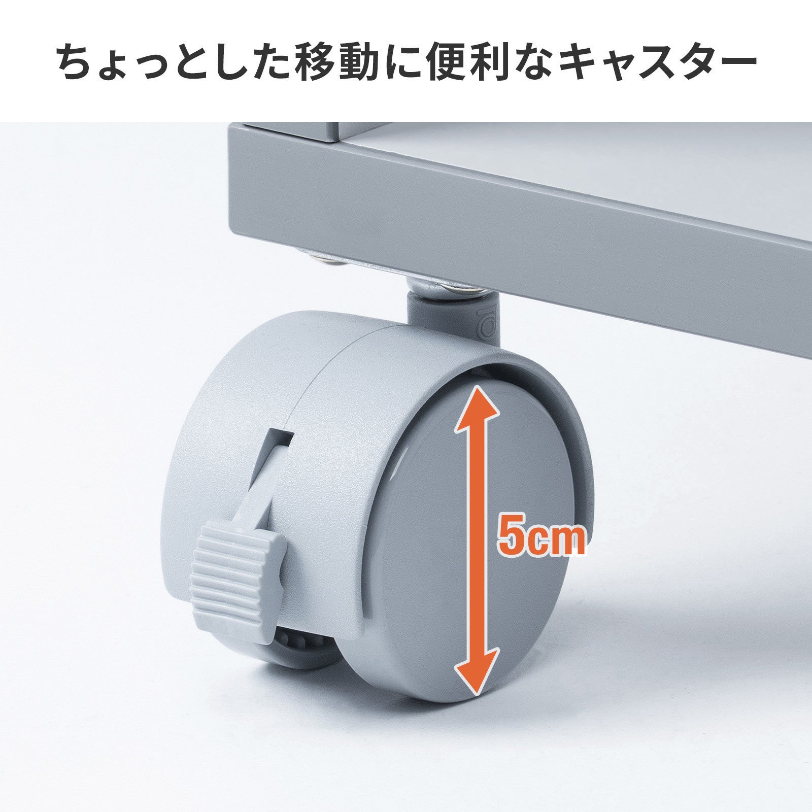 サンワサプライ、デスクサイドやデスク下にすっきり置けるA4レーザープリンタスタンドを発売(12枚目)