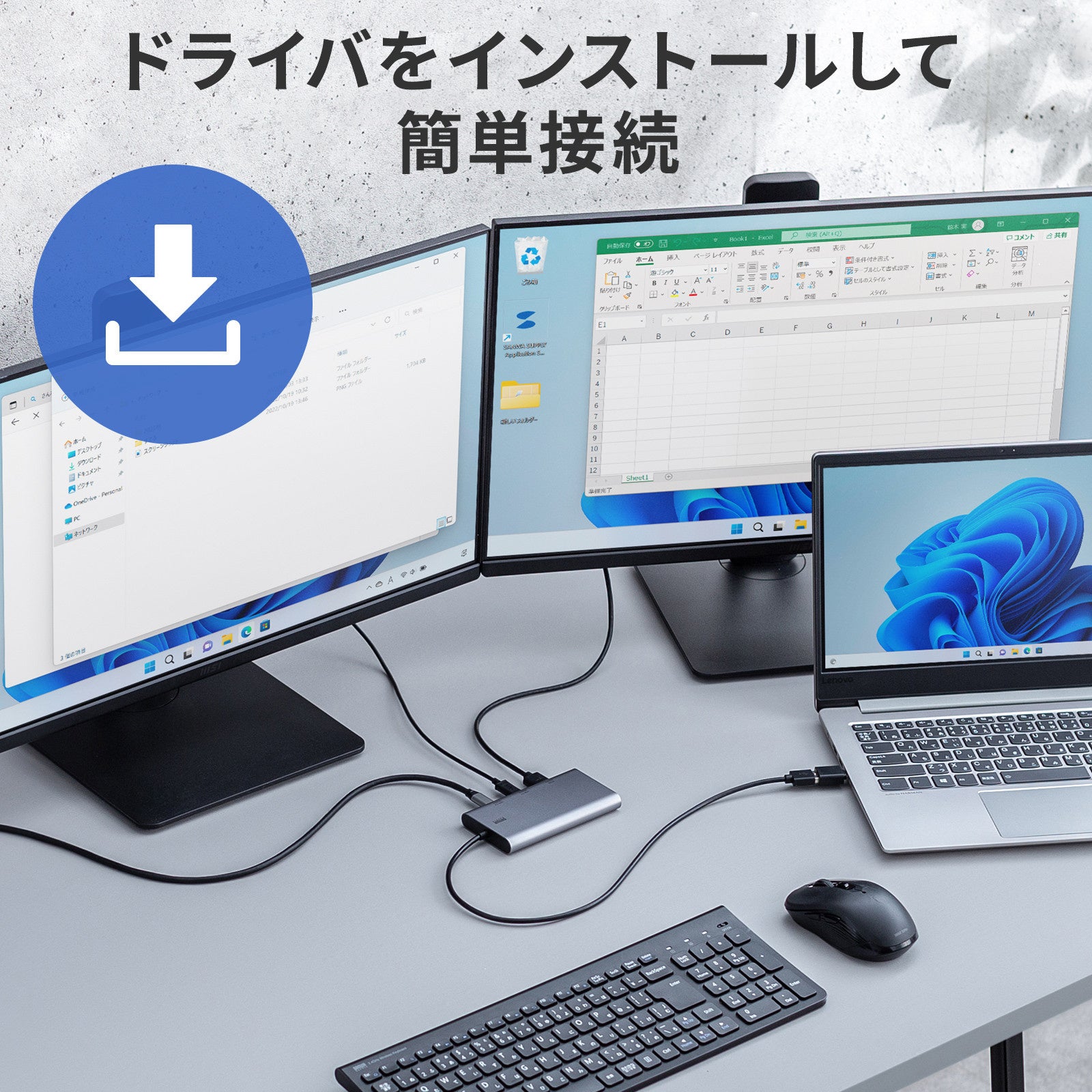 サンワサプライ、Type-Cケーブル1本で最大3画面同時出力できるUSB映像変換アダプタを発売|製品の仕様と価格(11枚目)