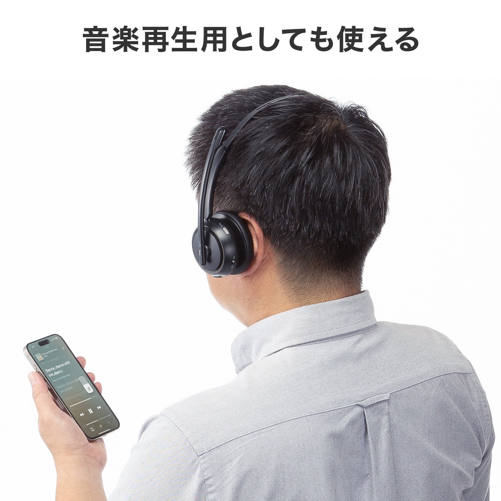 サンワサプライ、単一指向性マイクとENC機能を搭載した片耳型Bluetoothヘッドセット2機種を発売|快適な装着感と優れた操作性(16枚目)
