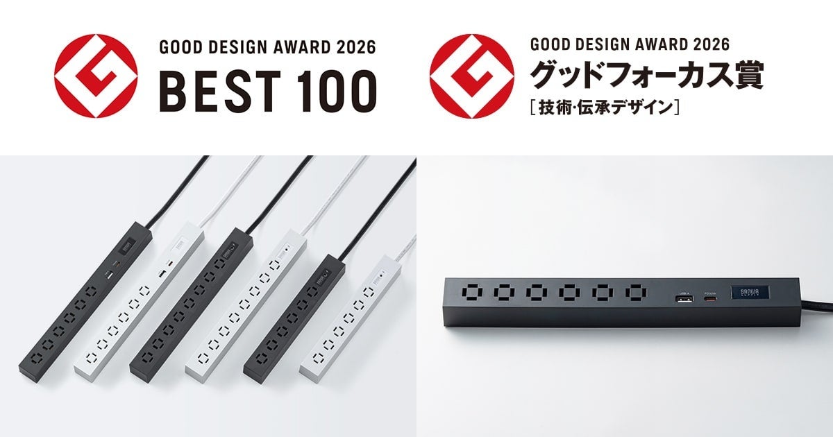 AIボイスレコーダーPlaud、「Plaud Note Pro」「Plaud NotePin S」が2026年度グッドデザイン賞を受賞!