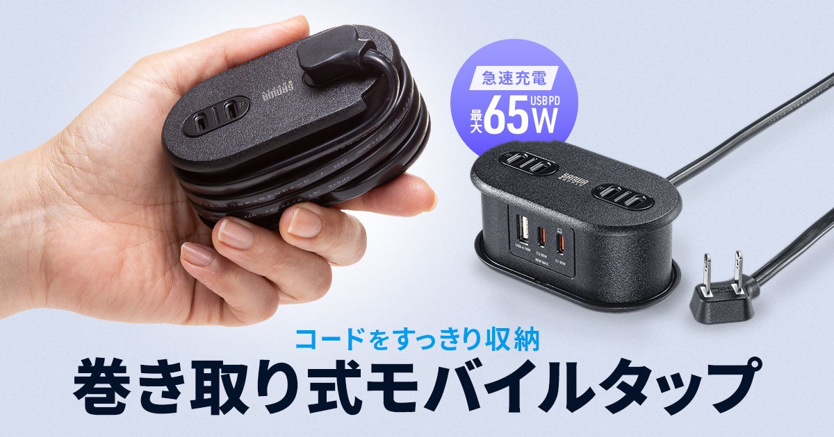 東京都『希少資源緊急回収プロジェクト(携帯電話回収事業)』の実施事業者に採択