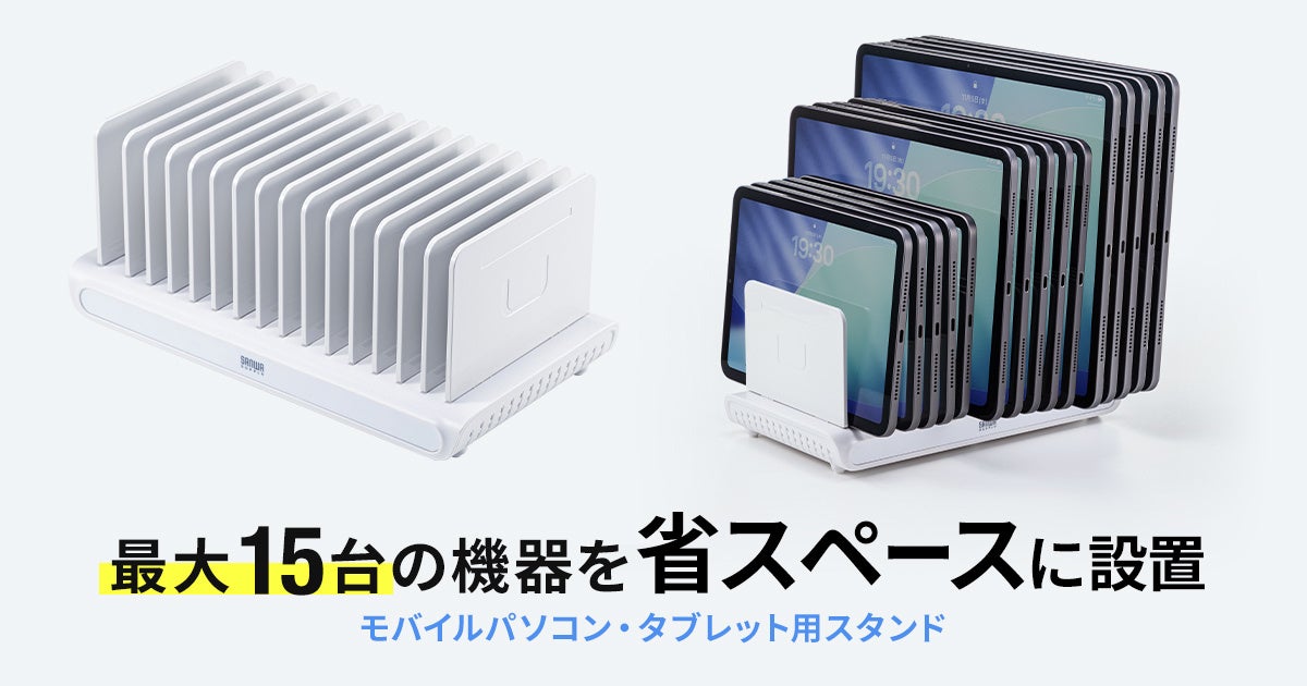 強力吸引とエアダスターの2in1!5種類のアタッチメントで用途も色々、充電スタンド付きコードレスハンディクリーナーを新発売