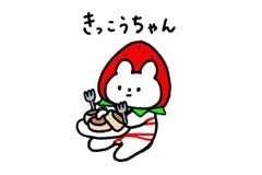 奇跡のミガきっこうちゃん