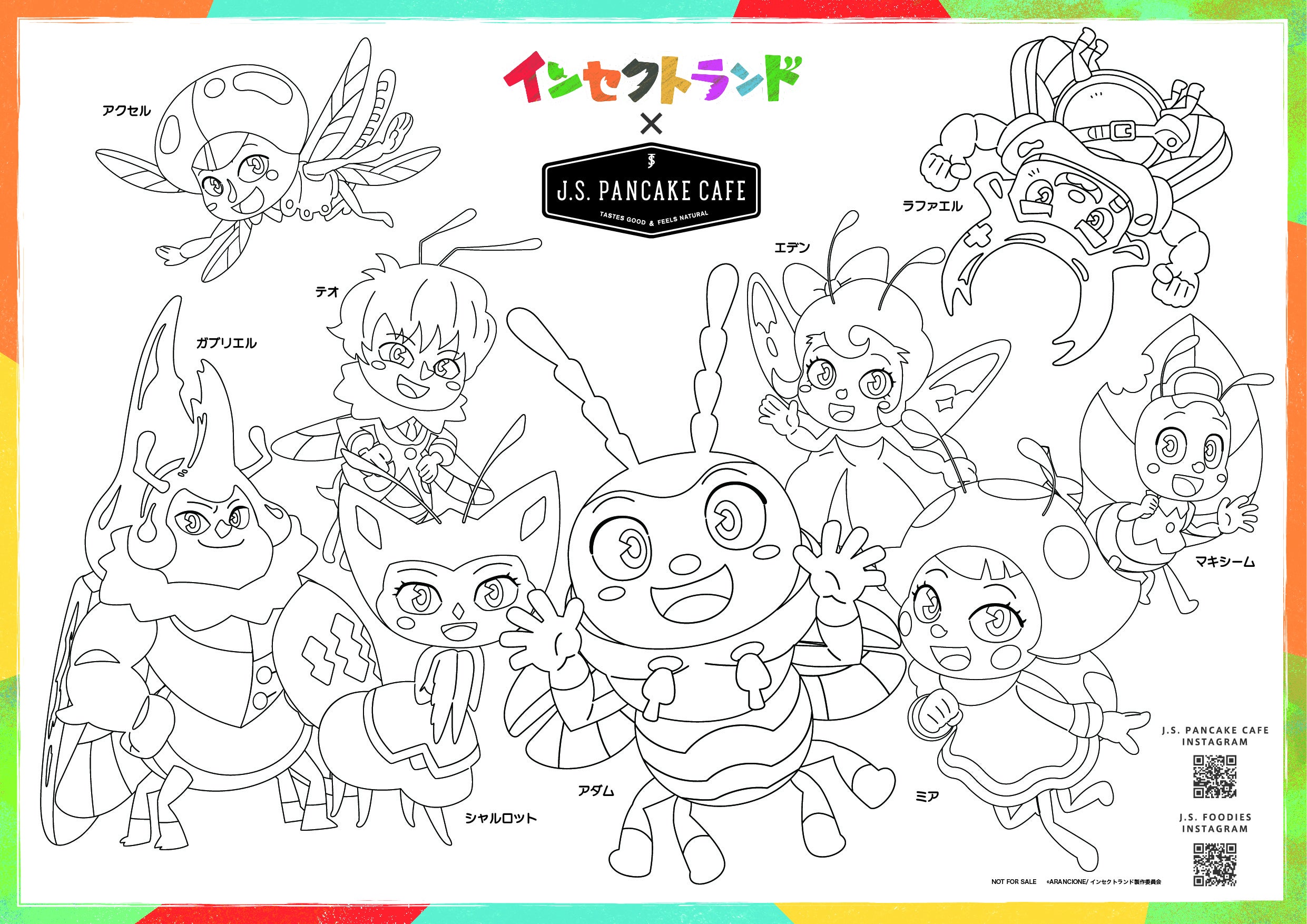 ▲ぬりえ付きランチョンマット