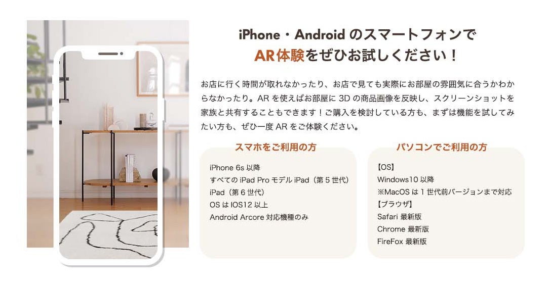 簡単さを伝える画像