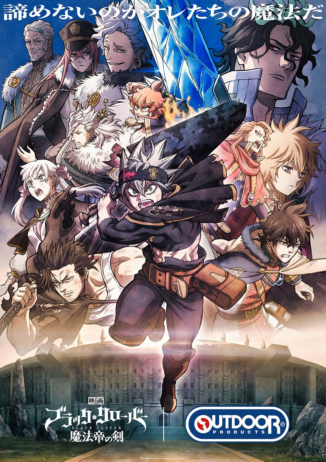 OUTDOOR PRODUCTS The Recreation Store』より映画『ブラック