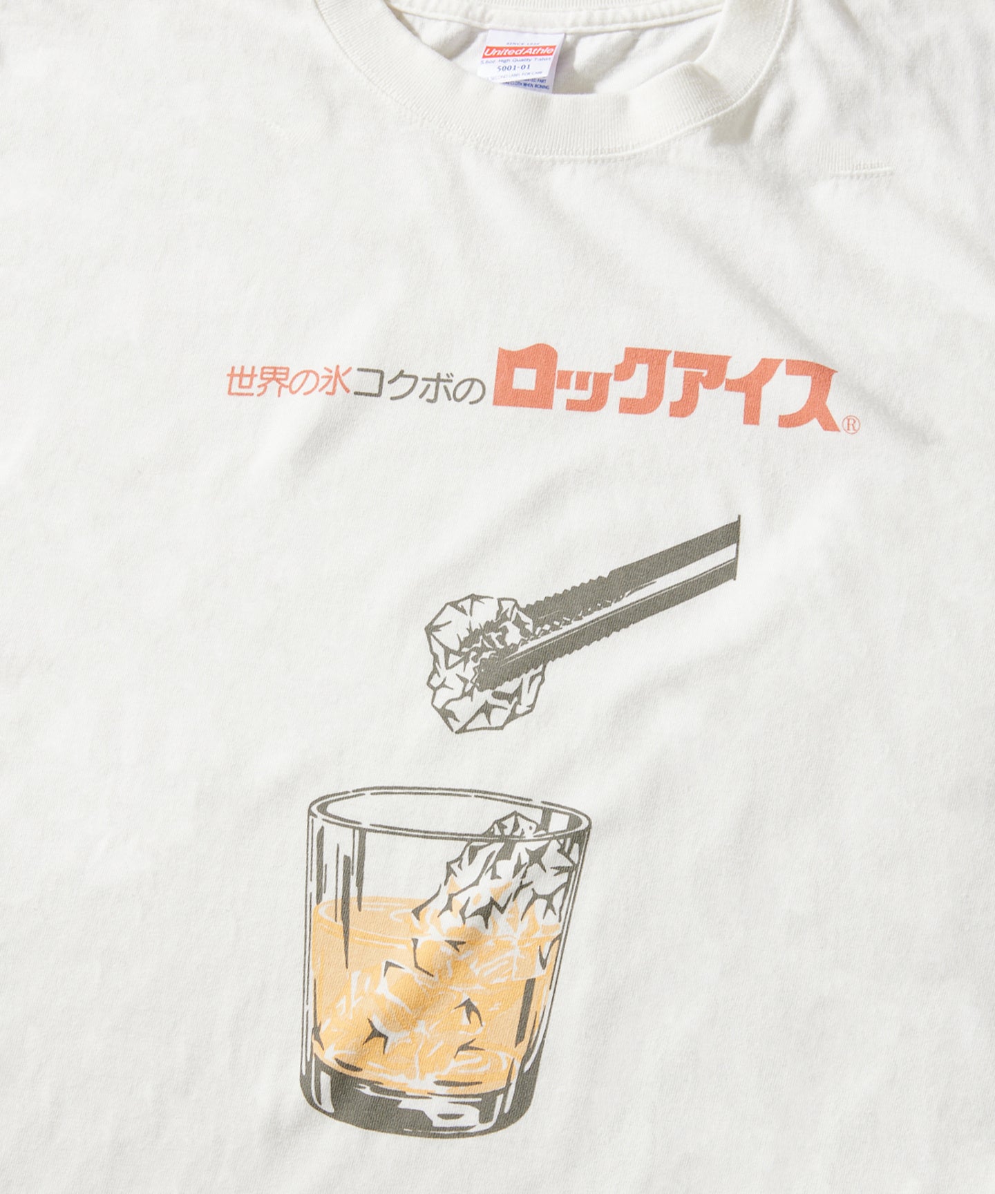 懸賞当選品 ロックアイス×relume別注50周年プリントTシャツ 非売品 黒 ロックアイス®×JOURNAL STANDARD relumeロックアイス®誕生50周年
