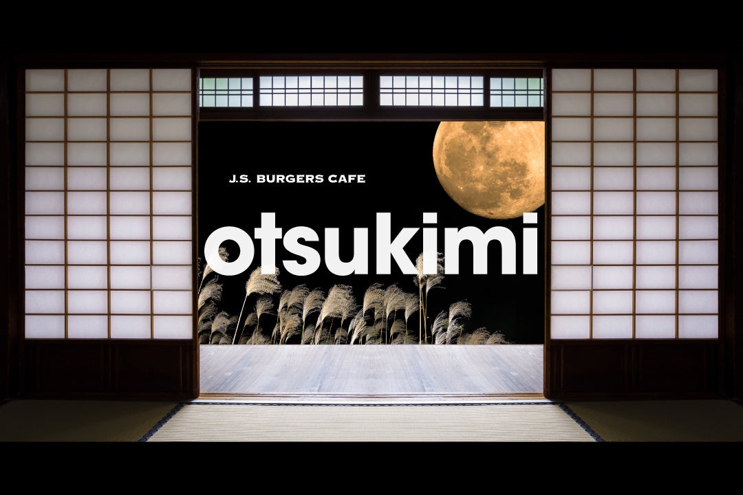 バーガードリームチャレンジ