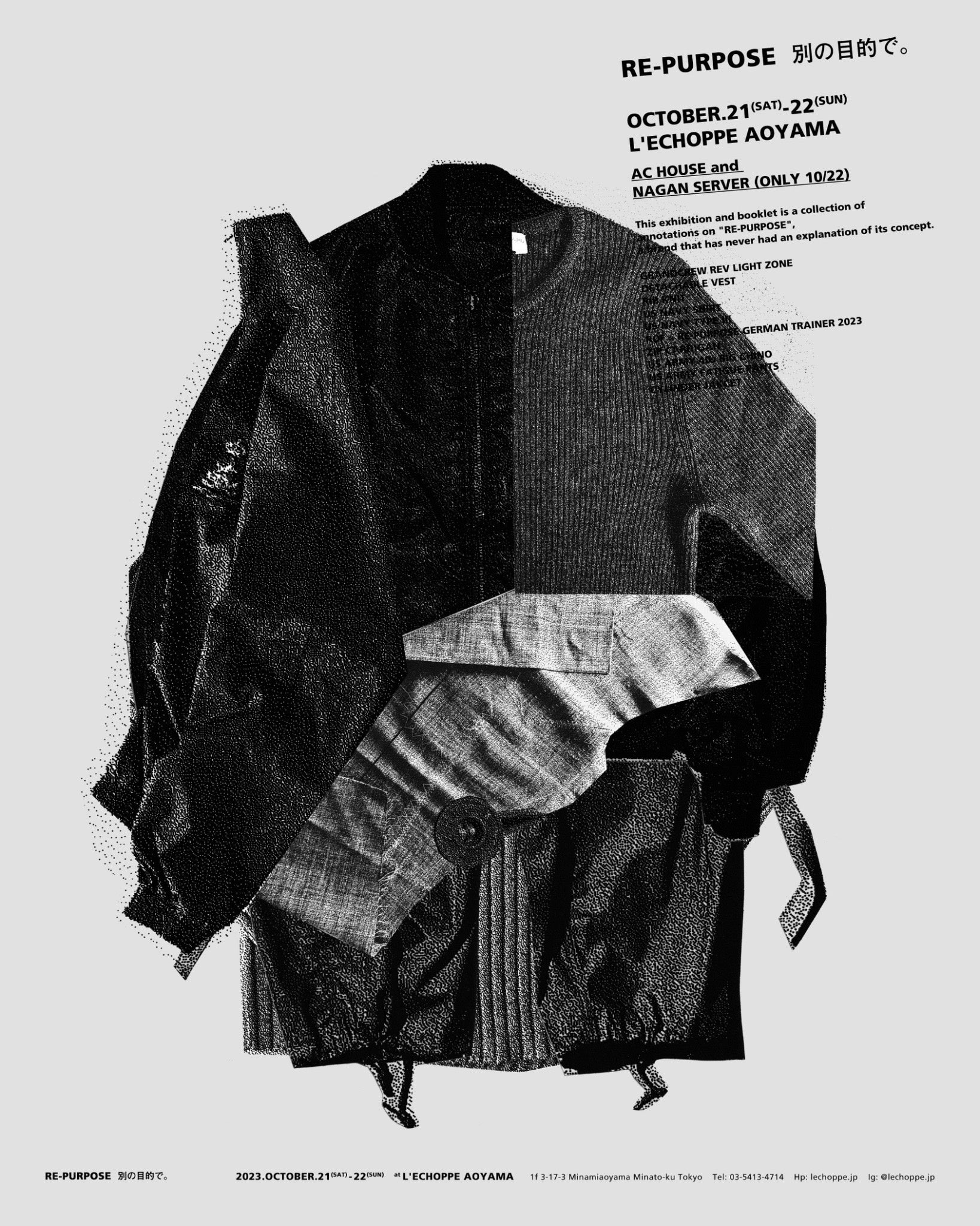 L'ECHOPPE 】RE-PURPOSE/別の目的で。 | 株式会社ベイクルーズの