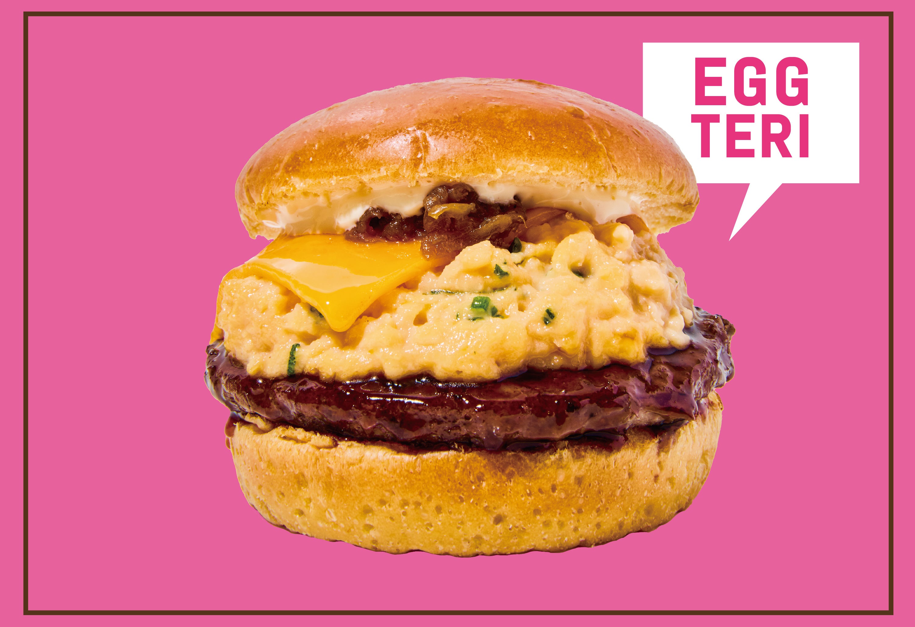 エッグテリサンドイッチ