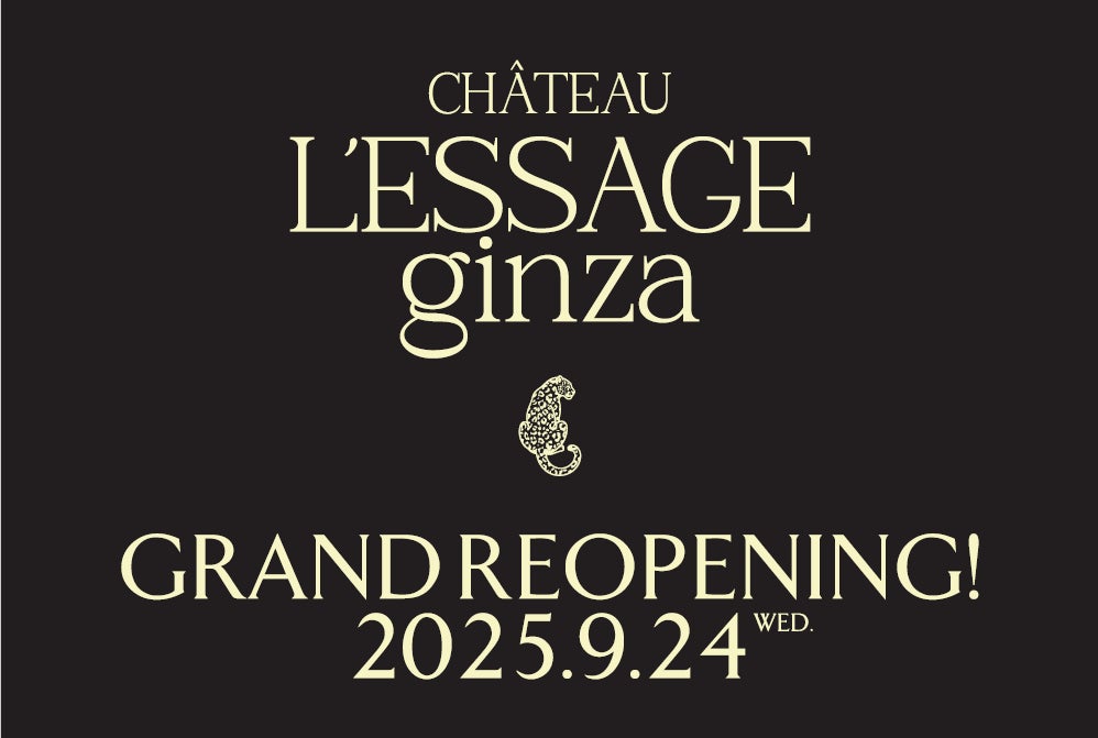 JOURNAL STANDARD L'ESSAGE」銀座店がリニューアルオープン JOURNAL STANDARD L'ESSAGE」銀座店がリニューアルオープン