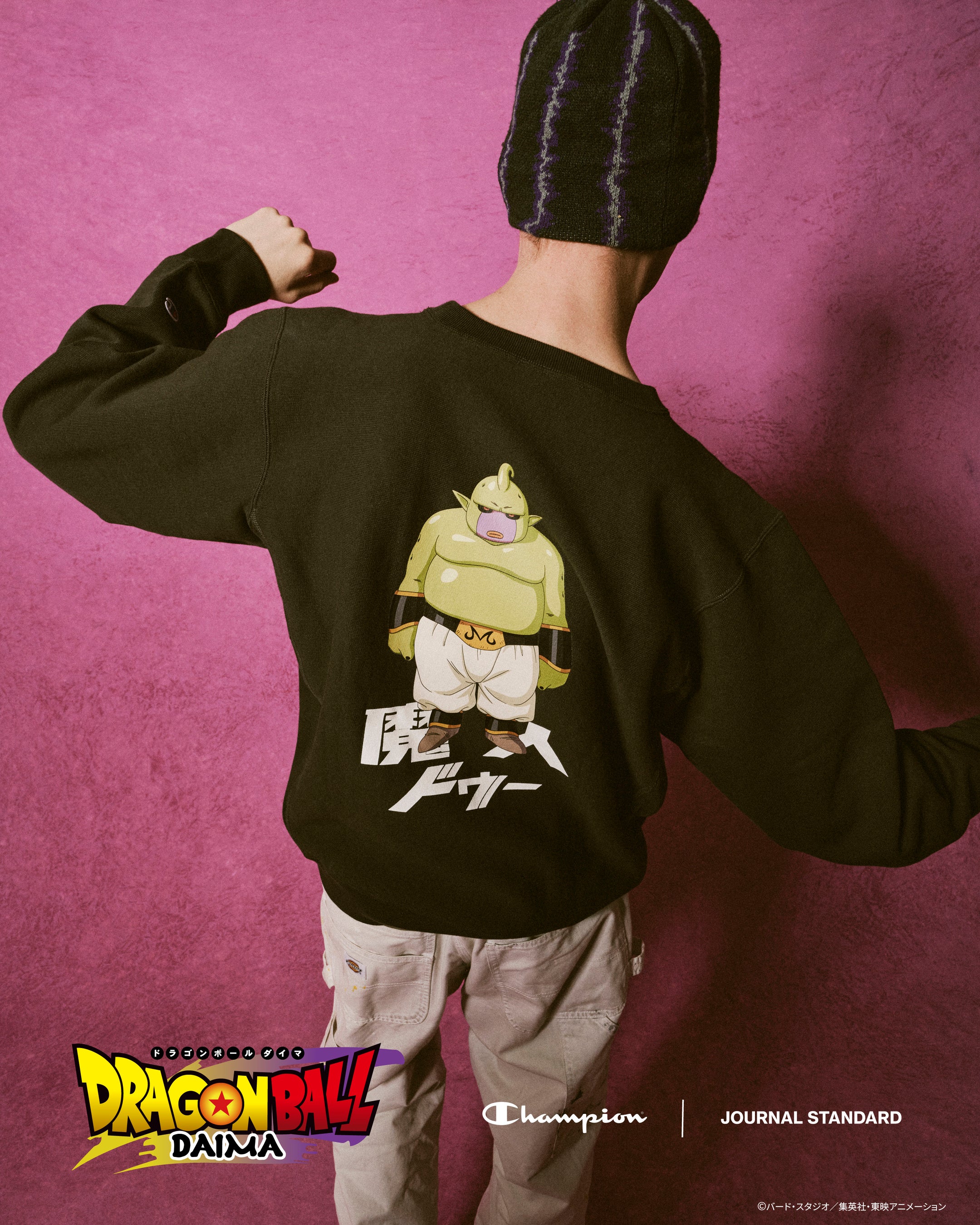 待望の『ドラゴンボールDAIMA』が、Championとの別注スウェットで