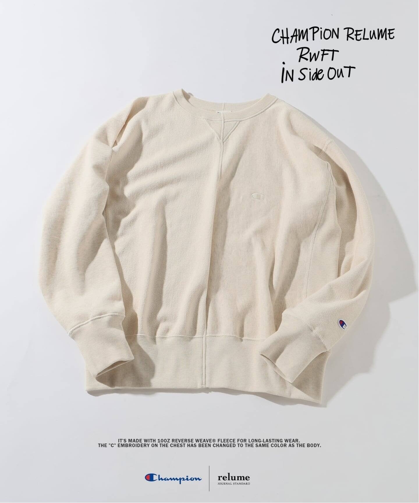 Champion × JOURNAL STANDARD relume「刺繍」と「裏使い」を施した別注