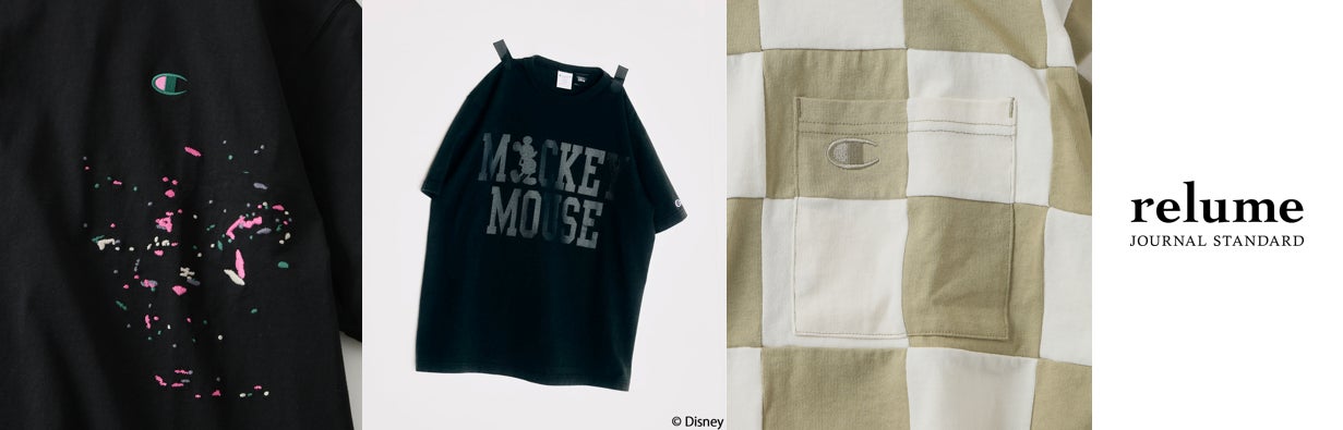 JOURNAL STANDARD relumeがCHAMPION別注を展開。刺繍・コラボ・パッチ JOURNAL STANDARD relumeがCHAMPION別注を展開。刺繍・コラボ・パッチ