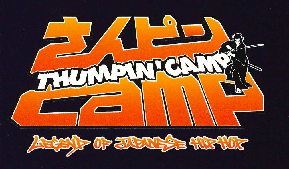 1996年７月７日、日比谷野外音楽堂にて開催された日本初の大型ヒップホップイベント「さんピンCAMP」。３０周年を記念して、“３０年目のオフィシャルTシャツ”が販売決定！9