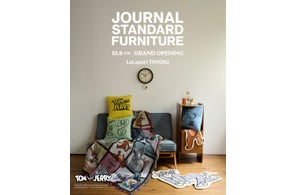 ベイクルーズのJOURNAL STANDARD FURNITURE、湾岸エリア初の豊洲店を新設