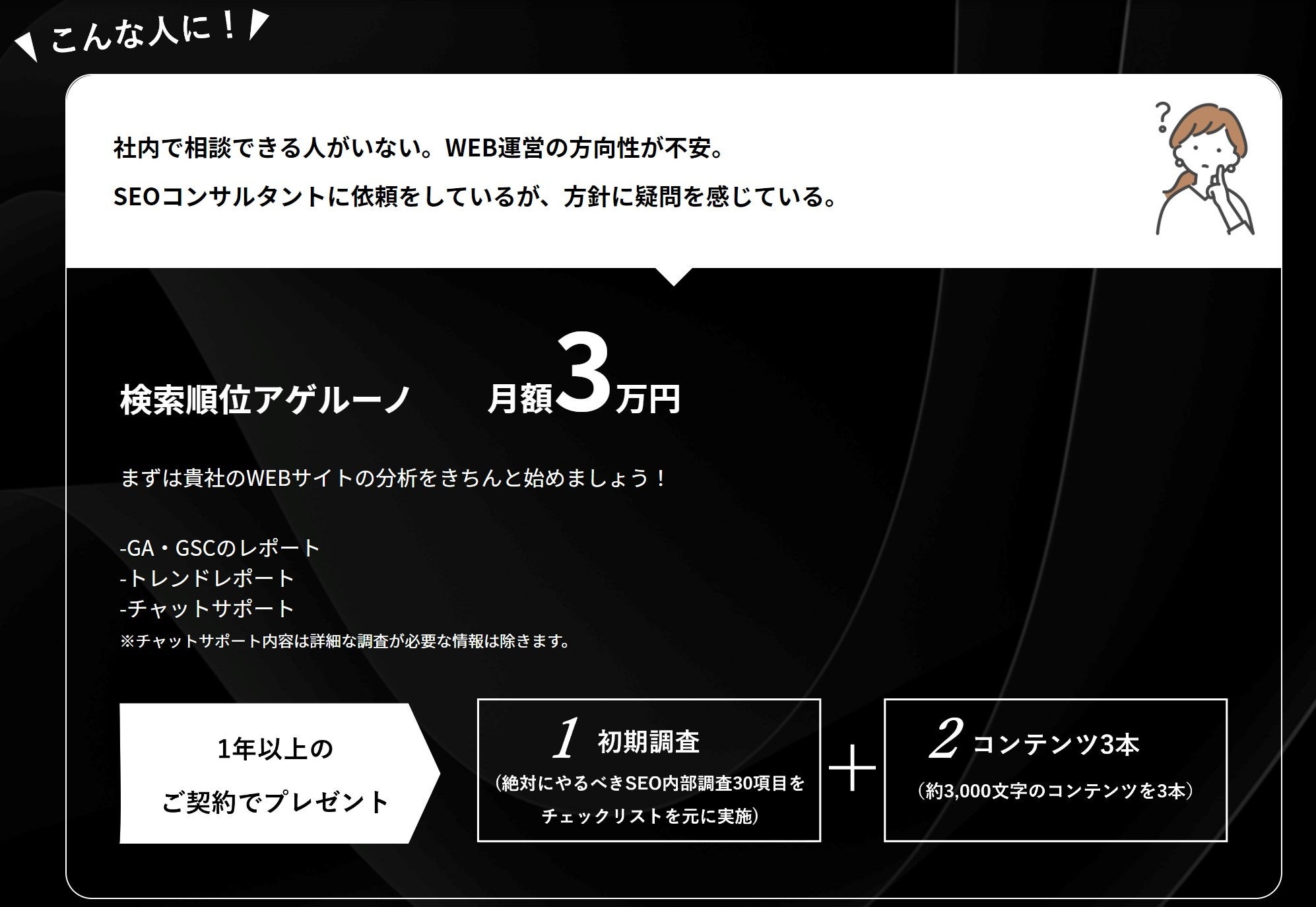 検索結果アゲルーノ