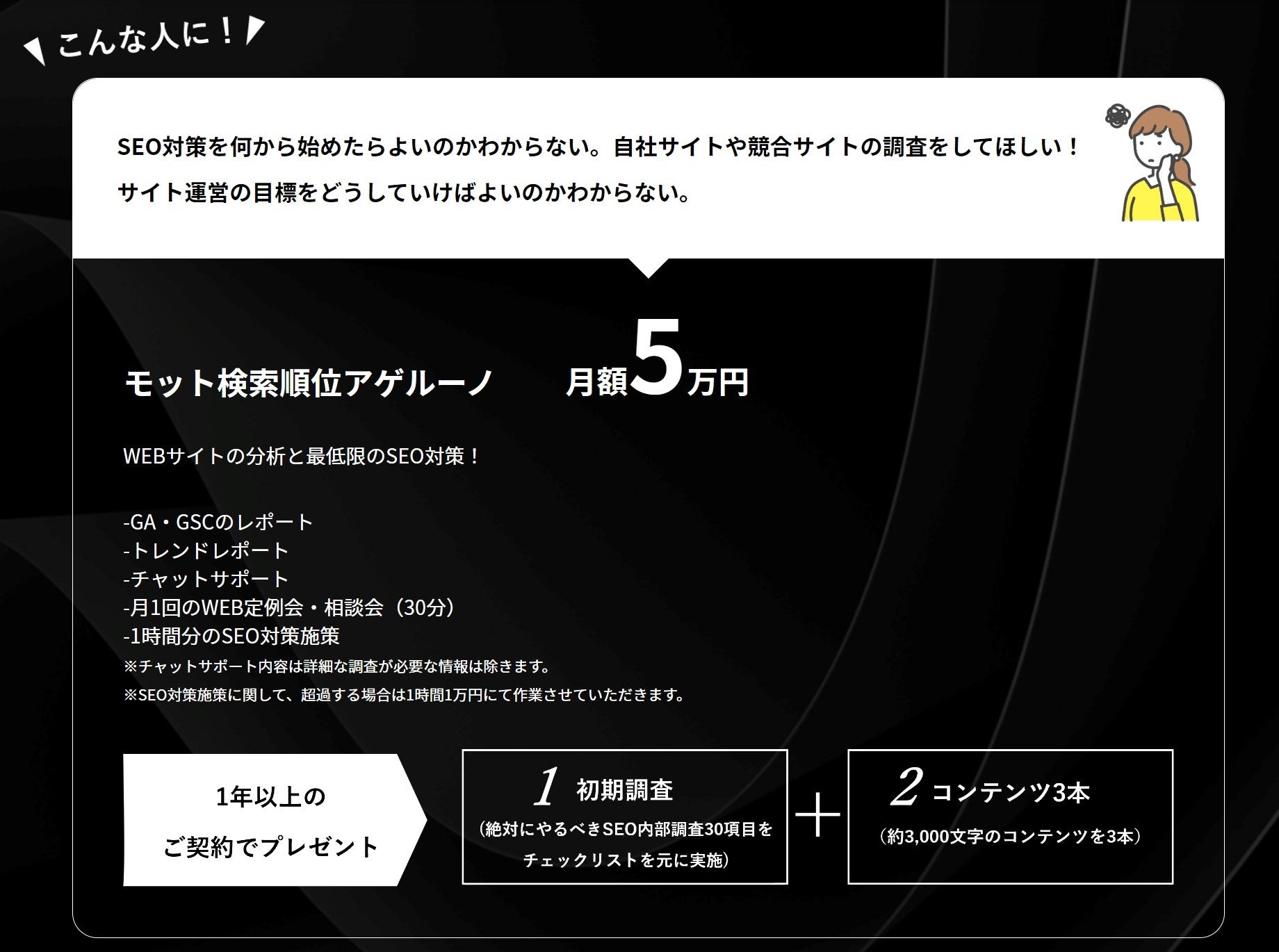 モット検索結果アゲルーノ