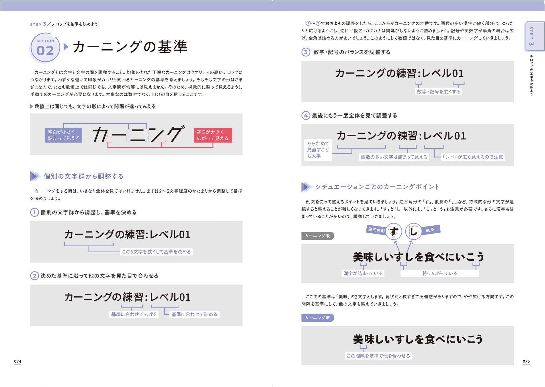 テロップ漫談家が贈る、これまでどこにもなかったテロップ専門書籍を刊行! テロップ漫談家が贈る、これまでどこにもなかったテロップ専門書籍を刊行!