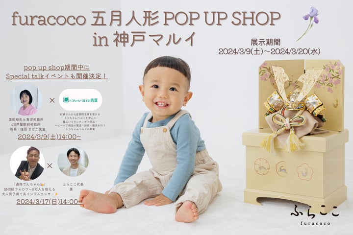 【まこちゃんさん専用】久月 桃小町 五月人形(飾り台は別で出品中、セットご購入) 115009-14-